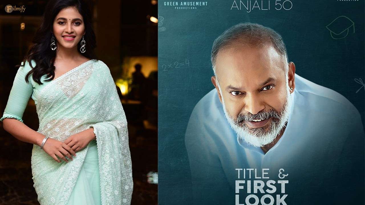 Title and first look of Anjali50 to release on this date