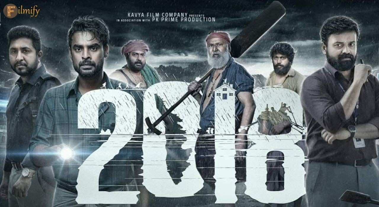 Today telugu pk 2025 movies 2018