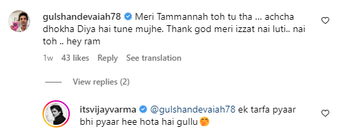 Gulshan Devaiah's wordplay - indirectly teasing Vijay Varma with his rumoured girlfriend Tammannah's name