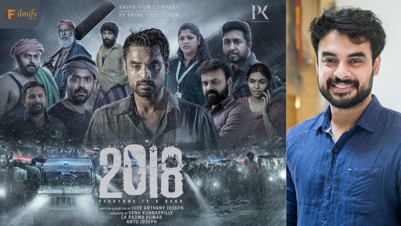 Today telugu pk 2025 movies 2018